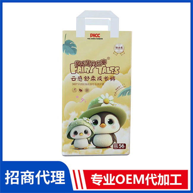童話里的故事云感舒柔成長褲 紙尿褲拉拉褲OEM代加工