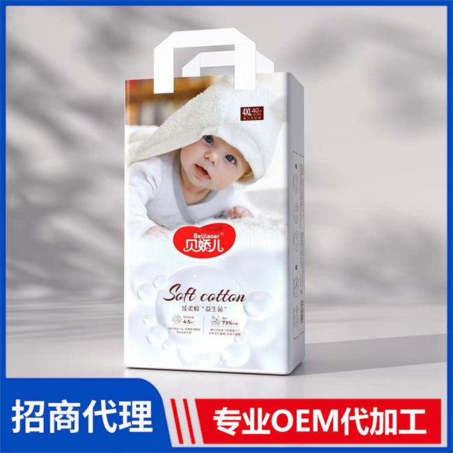 貝嬌兒臻柔棉益生菌拉拉褲現貨批發 紙尿褲OEM代工源頭廠家