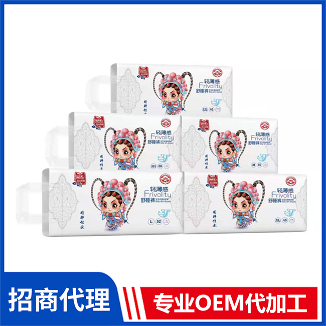 寶貝珍娜輕薄感運動褲代理批發(fā) 紙尿褲拉拉褲OEM/OEM代加工