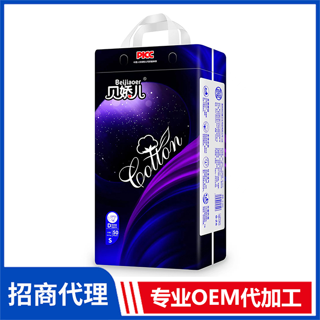 貝嬌兒紙尿褲現貨批發 紙尿褲拉拉褲OEM/OEM代加工