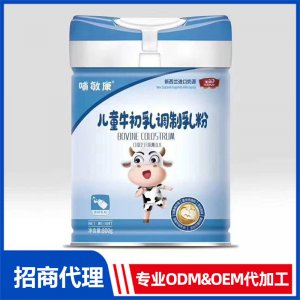 哺敏康牛初乳調制乳粉OEM 奶粉OEM/ODM貼牌代加工