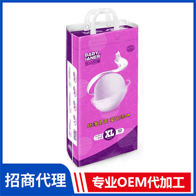 寶貝珍娜雙熱風一體褲代理 紙尿褲拉拉褲OEM/OEM代加工