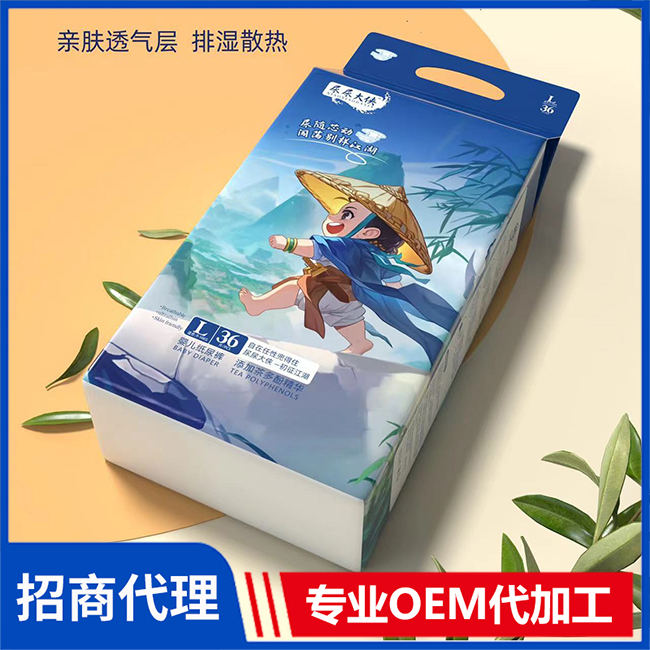 尿尿大俠紙尿褲代理批發 紙尿褲OEM代加工定制