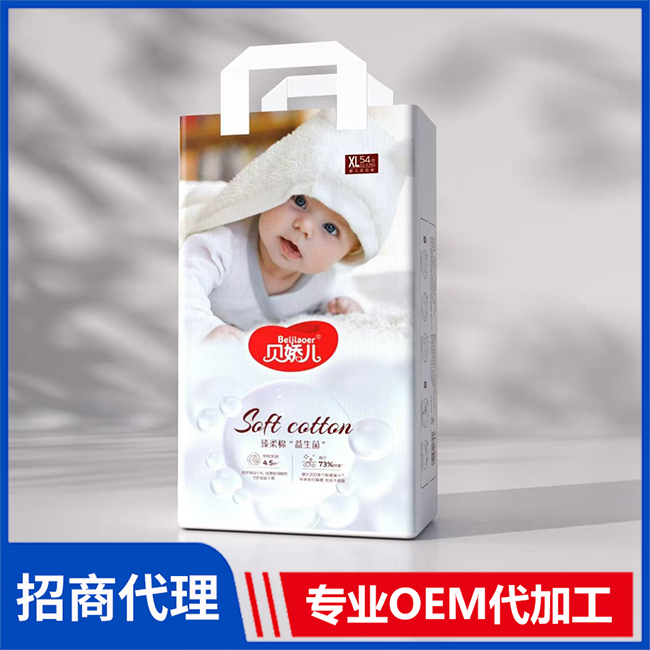 貝嬌兒臻柔棉益生菌拉拉褲廠家現貨批發 紙尿褲OEM代工源頭工廠