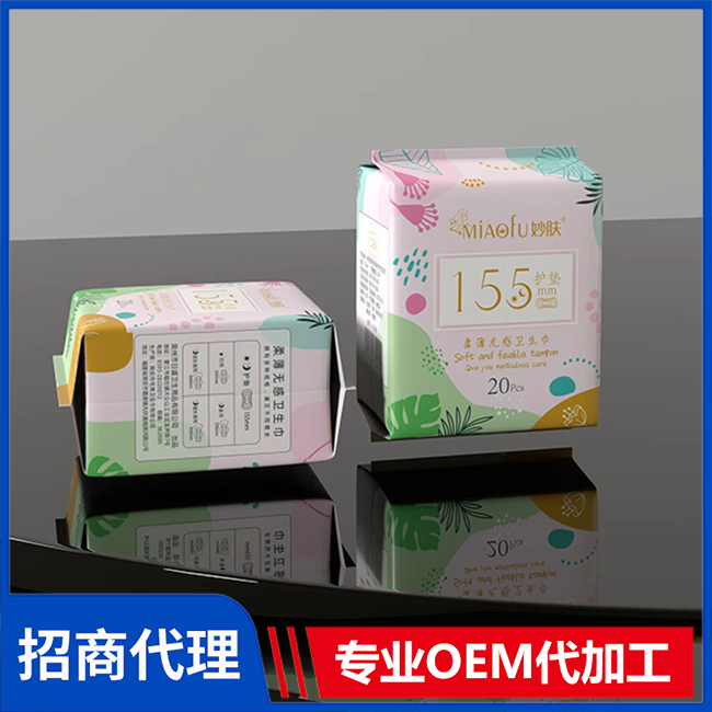妙膚柔薄無感衛生巾護墊155mm 日用夜用衛生巾護墊OEM定制代加工