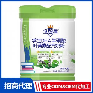 金智盾學生DHA?；撬崛~黃素奶粉OEM 奶粉奶粉OEM/ODM一站式代加工