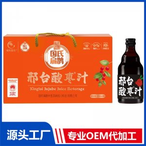 邢臺酸棗汁 OEM/ODM貼牌代加工定制批發源頭廠家