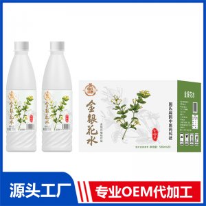 國氏扁鵲金銀花水 OEM/ODM貼牌代加工定制批發