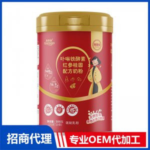 高美高卟啉鐵酵素紅參桂圓配方奶粉OEM代加工 奶粉調制乳粉貼牌定制