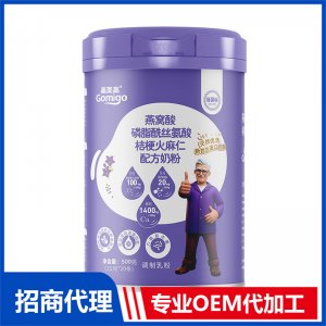 高美高燕窩酸磷脂酰絲氨酸桔?；鹇槿逝浞侥谭跲EM代加工 奶粉調制乳粉貼牌定制