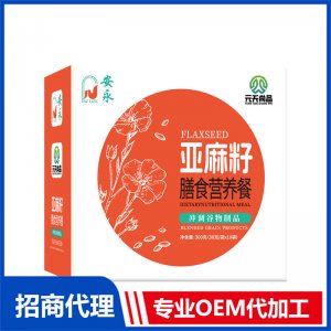 亞麻籽膳食營養餐OEM代加工 貼牌定制源頭工廠