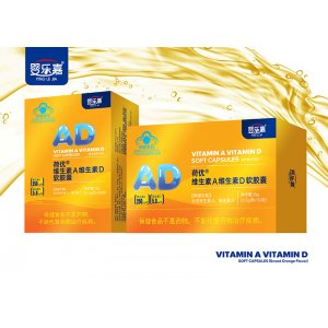 維生素A維生素D軟膠囊OEM/ODM貼牌代加工批發定制
