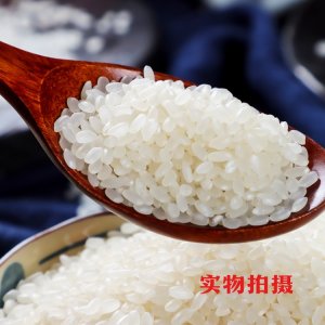 東北稻香米 2.5kg 貼牌定制源頭廠家