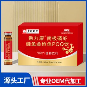 勉力康南極磷蝦鮭魚金槍魚PQQ飲 OEM/ODM貼牌代加工批發定制源頭廠家