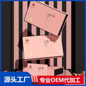 泛美堂纖體保健貼 OEM/ODM貼牌代加工批發定制源頭廠家