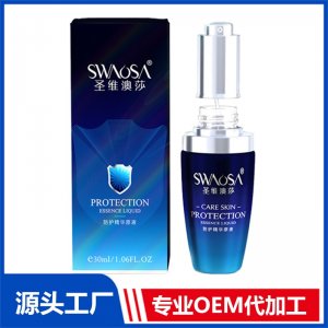圣維澳莎防護精華原液 OEM/ODM貼牌代加工批發(fā)定制源頭廠家