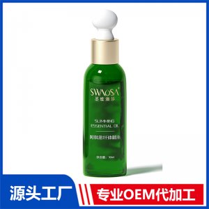 阿琪思纖體精油 OEM/ODM貼牌代加工批發(fā)定制源頭廠家