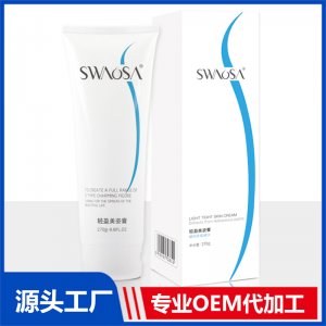 輕盈美姿膏 OEM/ODM貼牌代加工批發定制源頭廠家
