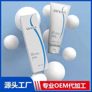 輕盈美膚膏 OEM/ODM貼牌代加工批發定制源頭廠家