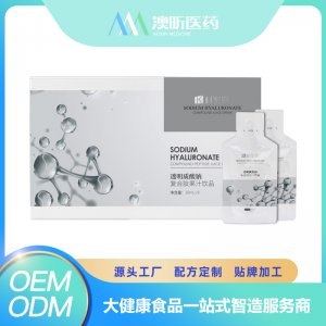 透明質酸鈉復合肽果汁飲品 OEM/ODM貼牌代加工批發定制源頭廠家