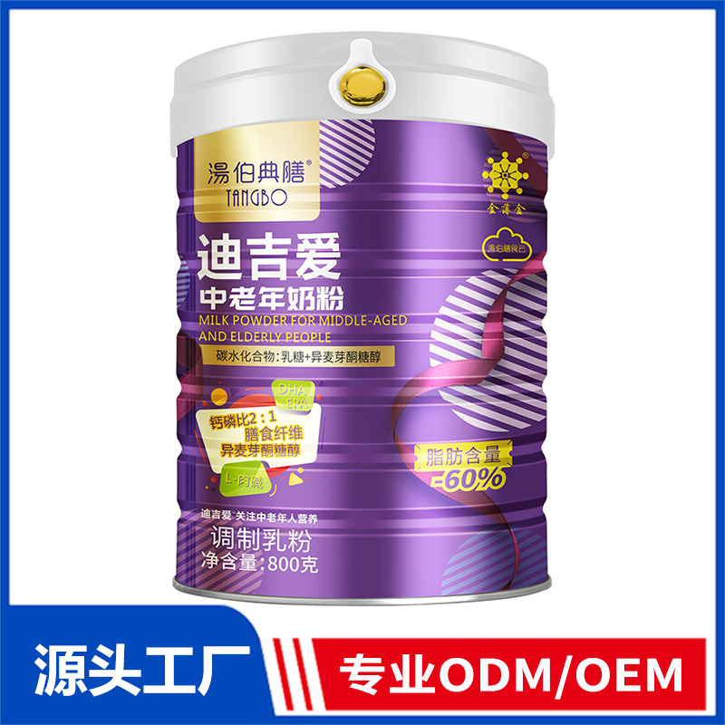 湯伯典膳迪吉愛中老年奶粉OEM/ODM定制代加工