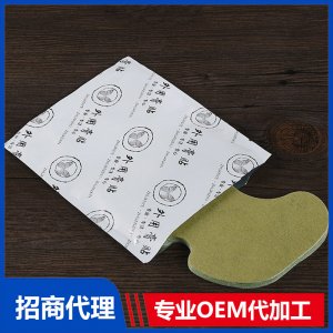 腰椎貼OEM代加工 炬醫圣傳各類膏貼定制