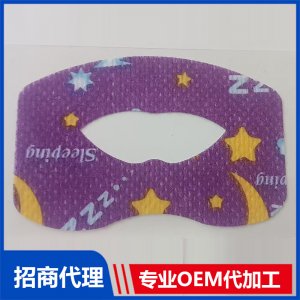 爆款閉口貼OEM代加工 炬醫圣傳各類膏貼定制