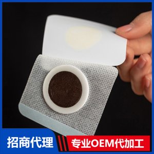 蜂蜜貼OEM代加工 炬醫圣傳各類膏貼定制