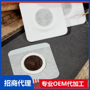 藥芯OEM代加工 炬醫(yī)圣傳各類(lèi)膏貼定制