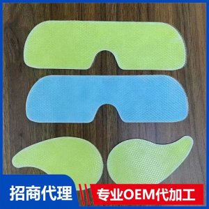 水凝膠眼貼OEM代加工 炬醫圣傳各類膏貼定制