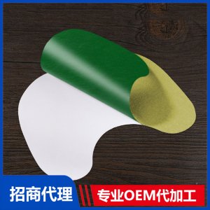 膝蓋貼綠OEM代加工 炬醫(yī)圣傳各類(lèi)膏貼定制