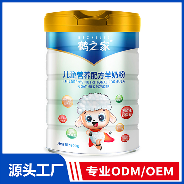 鶴之家兒童營養(yǎng)配方羊奶粉 OEM兒童奶粉 奶粉代加工源頭廠家