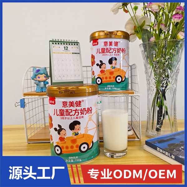意美健兒童配方奶粉OEM代加工