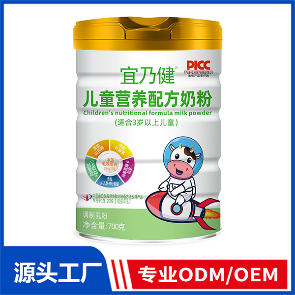宜乃健兒童營(yíng)養(yǎng)配方奶粉 OEM定制兒童奶粉代加工