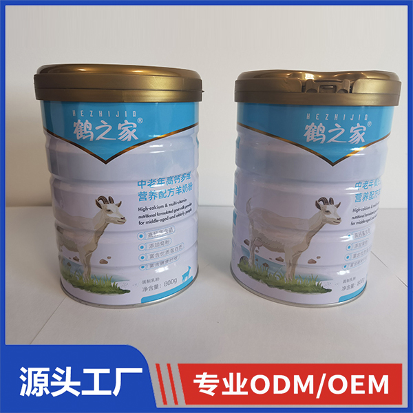 鶴之家中老年高鈣多維營養配方羊奶粉 OEM中老年奶粉 羊奶粉代加工