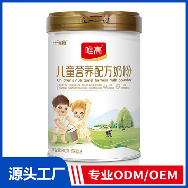 比瑞恩唯高兒童營養(yǎng)配方奶粉 OEM兒童奶粉 奶粉代加工源頭廠家