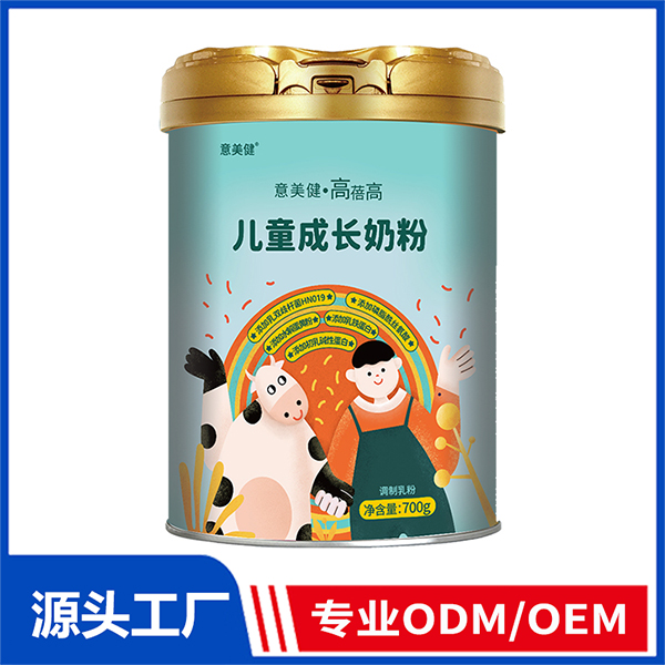 意美健高蓓高兒童成長(zhǎng)奶粉 OEM定制兒童奶粉代加工