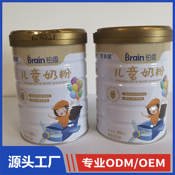 意美健鉑恩兒童營養奶粉 OEM兒童奶粉 奶粉代加工源頭廠家