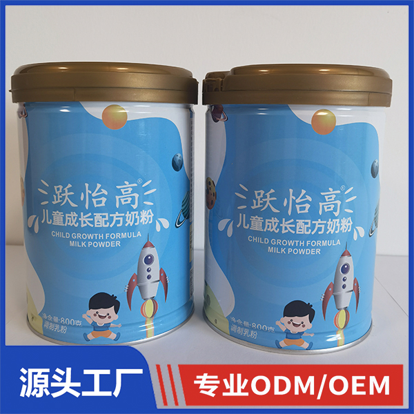 躍怡高兒童成長配方奶粉 OEM兒童奶粉 奶粉代加工源頭廠家