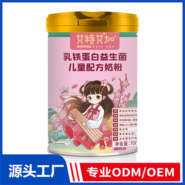 艾特艾加乳鐵蛋白益生菌兒童配方奶粉OEM兒童奶粉代加工源頭廠家