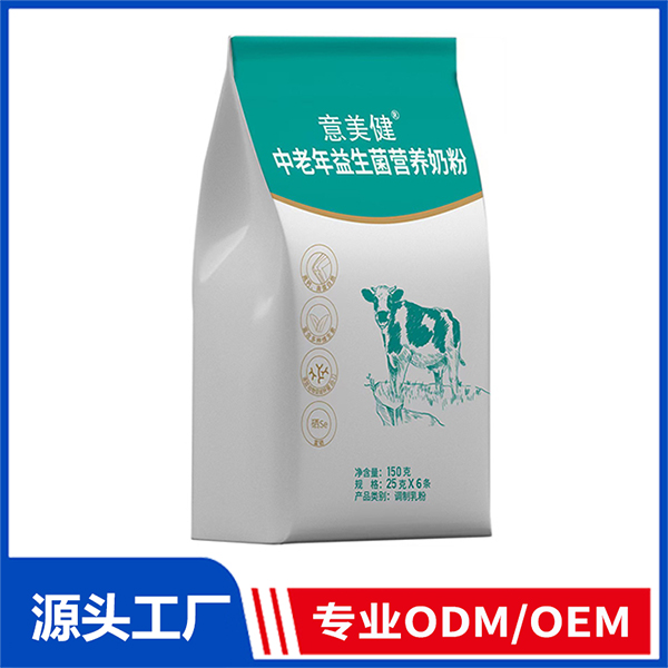 意美健中老年益生菌營養奶粉袋裝150g中老年奶粉OEM 代加工羊奶粉牛奶粉