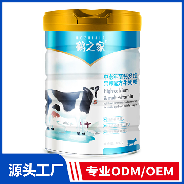 鶴之家中老年高鈣多維營養(yǎng)配方牛奶粉 OEM中老年奶粉 代加工羊奶粉牛奶粉