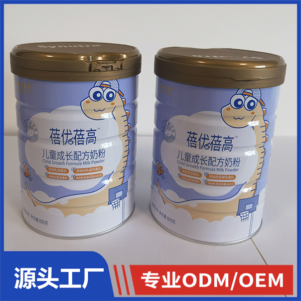 卓爾之星蓓優蓓高兒童成長配方奶粉800g OEM兒童奶粉 奶粉代加工源頭廠家
