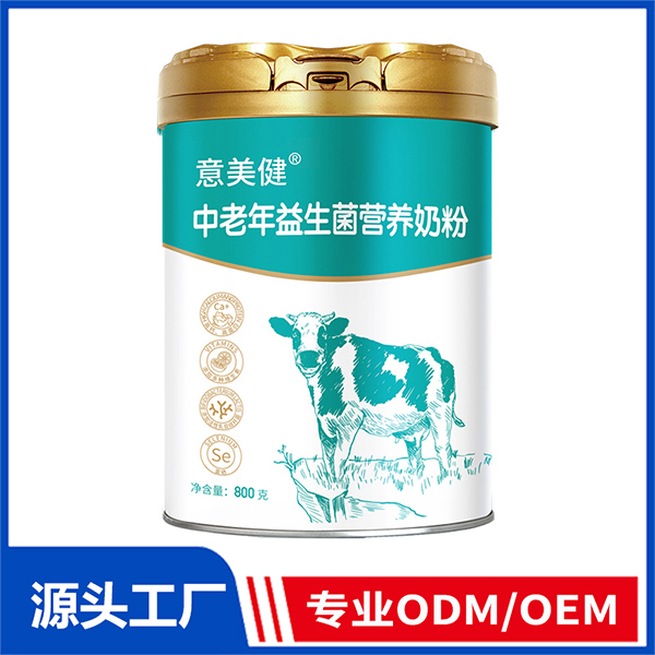 意美健中老年益生菌營養奶粉800g中老年奶粉OEM 代加工羊奶粉牛奶粉