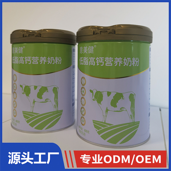 意美健低脂高鈣營養奶粉800g聽裝兒童奶粉OEM 奶粉代加工源頭廠家