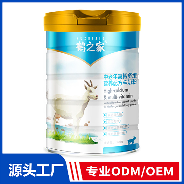 鶴之家中老年高鈣多維營養(yǎng)配方羊奶粉OEM中老年奶粉