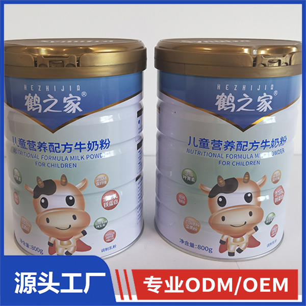 鶴之家兒童營養配方牛奶粉 OEM兒童奶粉 代加工羊奶粉牛奶粉