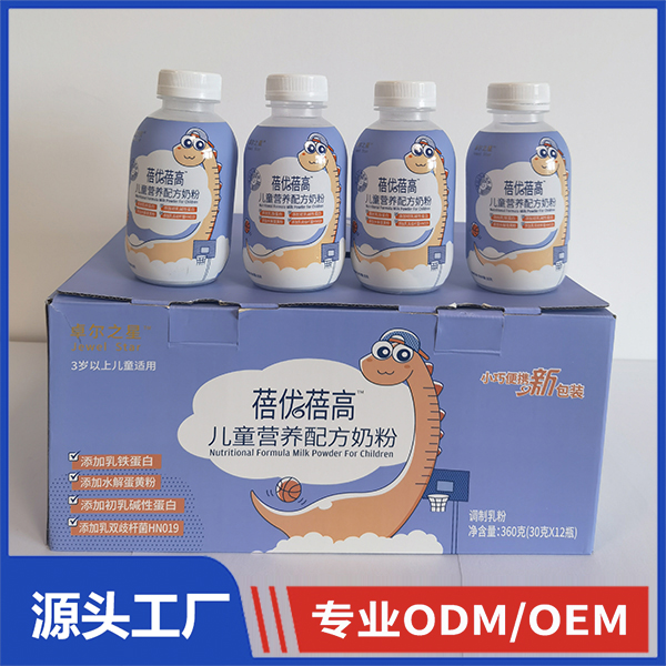 卓爾之星蓓優(yōu)蓓高兒童營養(yǎng)配方奶粉30g瓶裝OEM兒童奶粉代加工源頭廠家