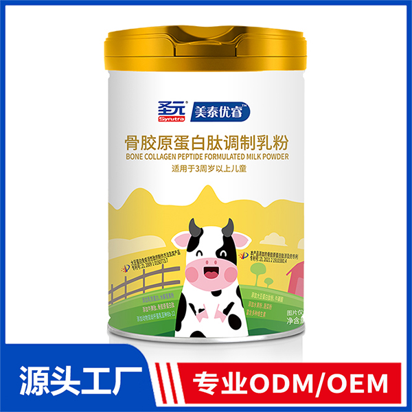 圣元美泰優(yōu)睿骨膠原蛋白肽調(diào)制乳粉 乳品代加工 調(diào)制乳粉代加工廠家