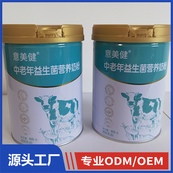 意美健中老年益生菌營養奶粉800g兒童奶粉OEM代加工源頭工廠